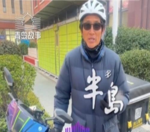 49歲前中超球員送外賣：不會躺平，一天三四百收入對得起付出