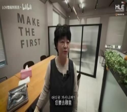 HLE食堂阿姨：墊底沒(méi)事，接下來(lái)好好打，夏季賽墊底就完蛋了