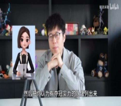 不敢正面回答豆包回答B(yǎng)in是否世一上：Bin哥這次先鋒賽肯定會上！