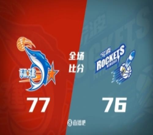 福建终结宁波4连胜皮特森29+6+5&致胜上篮辛普森失绝杀