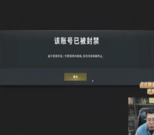 老馬誒！17殺吃雞后又被封大司馬一個(gè)月被連封六個(gè)號(hào)