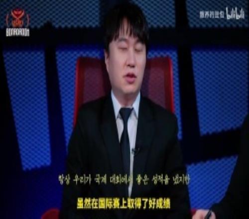 LCK智囊团分析JDG：中野组合很强，GALA的缺点就是他很贪