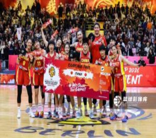 超开心！中国女篮全体成员举着世界杯入场券合影庆祝留念！