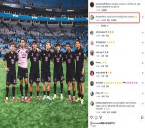 迈阿密青训7人在美职联登场，梅西：感到无比骄傲，祝贺大家！！