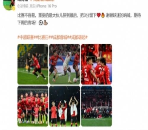 將迎成渝德比并回家鄉(xiāng)作戰(zhàn)！胡荷韜社媒：期待下周的客場(chǎng)