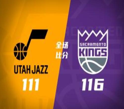 国王胜爵士德罗赞41+11科迪威廉姆斯得分生涯新高34+7+7