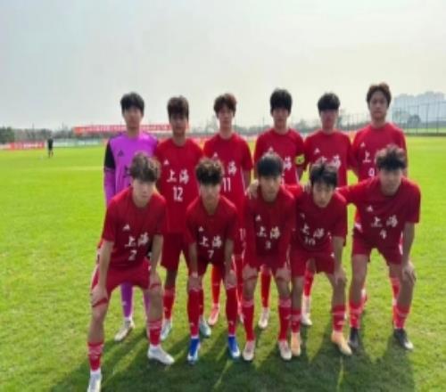 上海U18队顺利晋级中国足协青少年足球锦标赛男子U18组第二阶段