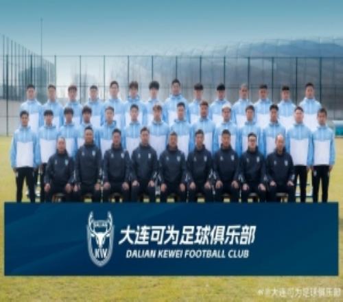 中乙大連可為一線隊名單：徐暉任主教練，張翀、王鵬在列