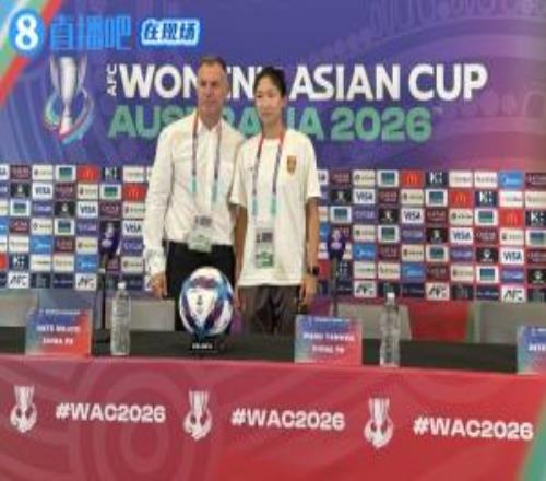 在現(xiàn)場(chǎng)米利西奇：王妍雯非常全面在中國(guó)執(zhí)教讓我成為更好的人