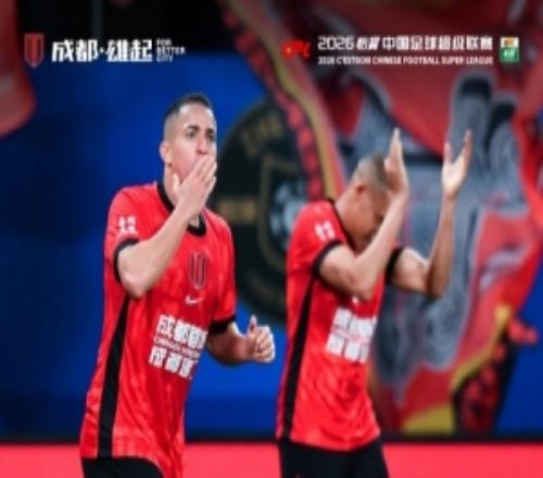 成都蓉城10戰(zhàn)勝青島海牛，取得新賽季兩連勝！