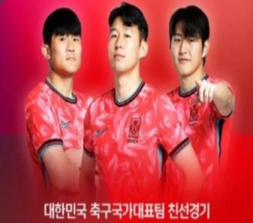 洪明甫談韓國本期名單：即使孫興慜進球不多，但他的表現(xiàn)依然出色