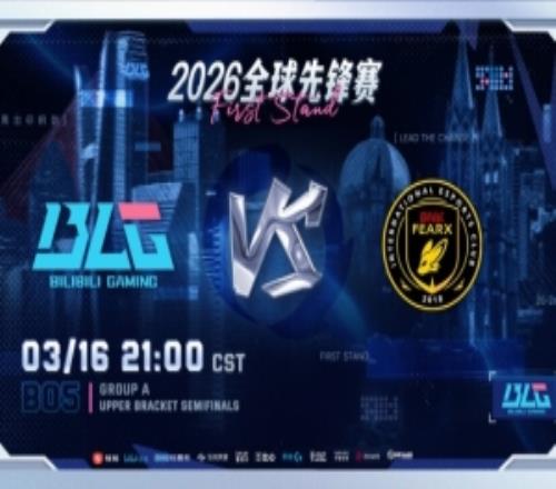 LCK第二就这Bin贾克斯对位单杀无解单带团战爽切BLG赢首局