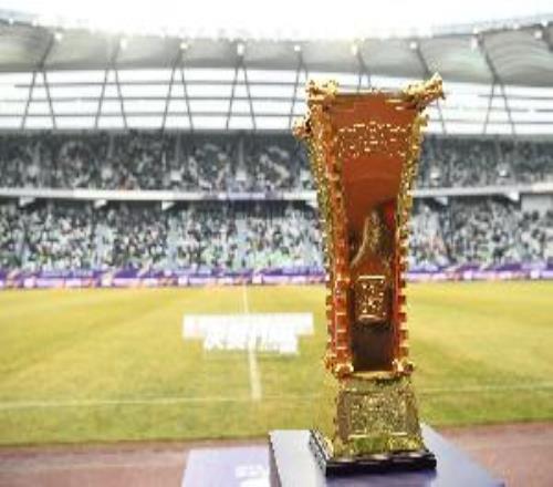 官方：足協(xié)杯第二輪4月18日至20日舉行，仍將采取單敗淘汰制