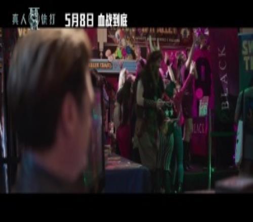 游戲改編R級(jí)動(dòng)作片《真人快打2》定檔5.8上映與北美同步