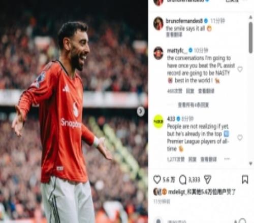 助攻雙響助曼聯(lián)取勝，B費社媒曬慶祝照：微笑說明了一切！