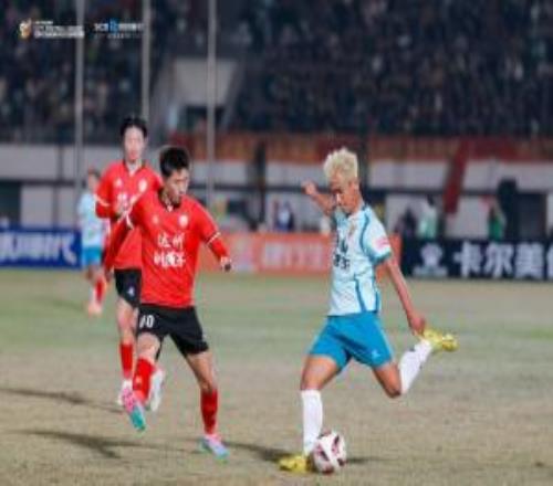 “川超”決賽階段首輪綜述：成都61大勝南充，達(dá)州涼山握手言和