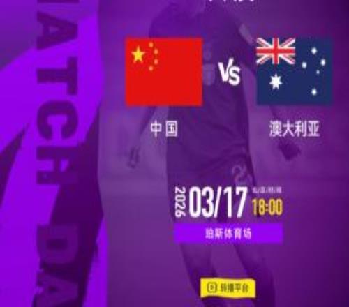 熱議女足首發：堅持到點球就算大功告成算是相對的強陣了