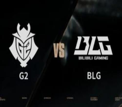 BLG與G2兩隊(duì)國際賽場第七次交手即將到來此前BLG四勝兩負(fù)