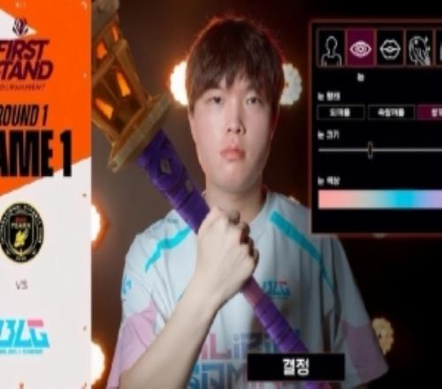 有點細(xì)LCK美工制作Bin賽事封面：三個按鈕單眼皮內(nèi)雙雙眼皮