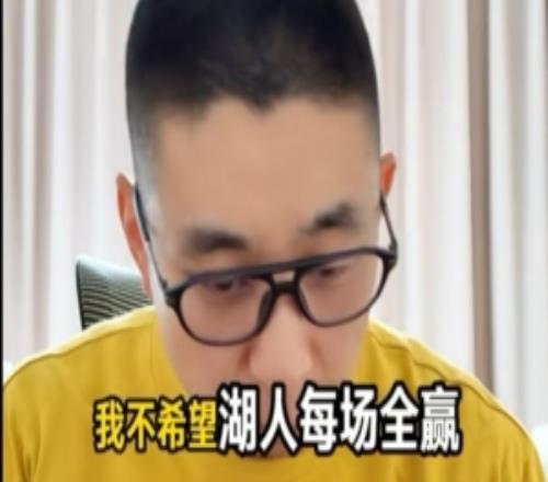 解說：不希望湖人從現(xiàn)在一直贏到常規(guī)賽結(jié)束這樣勢頭出的早了