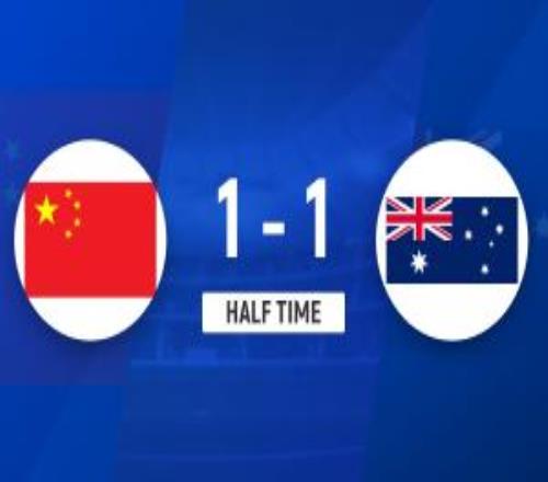 半场中国女足暂11澳大利亚张琳艳造点+点射中国女足轰10脚射门