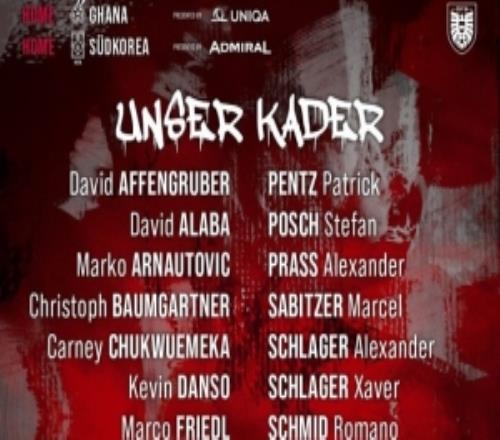 奧地利名單：阿拉巴、萊默爾在列，丘庫(kù)埃梅卡、萬(wàn)納爾入選