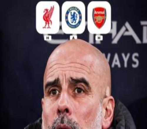 四線三線...曼城魔鬼賽程前3場0勝，接下來戰(zhàn)槍手紅軍車子