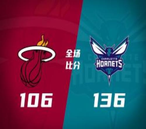 黃蜂大勝熱火鮑爾30+13克尼佩爾22分阿德巴約缺陣
