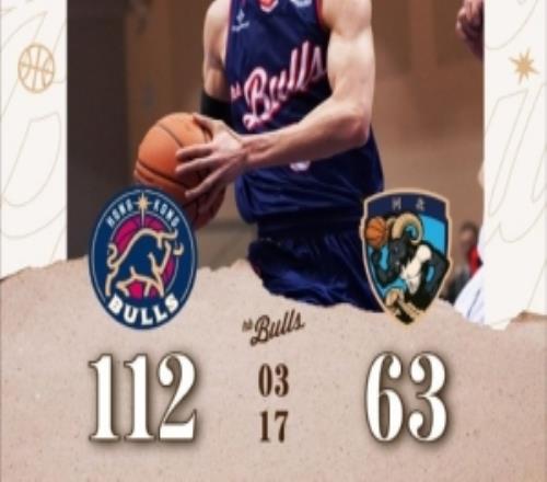 主场收官！香港金牛战胜张家口体文旅迎五连胜克罗斯惊喜现身