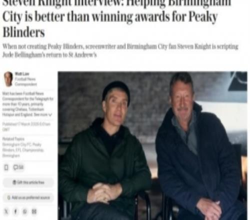 《浴血黑幫》主創(chuàng)：希望有天貝林厄姆回伯明翰效力，未來還有機會