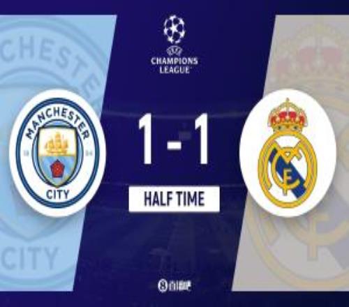 半場十人曼城11皇馬總分14落后B席直紅+手球送點(diǎn)哈蘭德破門