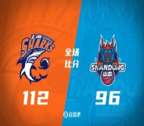 上海轻取山东迎8连胜古德温24+8李添荣21分高诗岩12+7