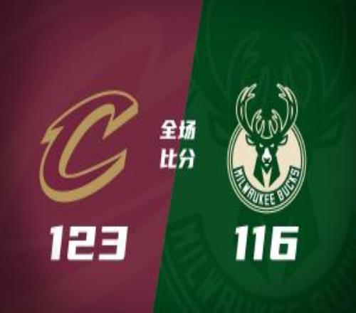 雄鹿20記三分仍負(fù)騎士哈登27+5+6莫布里27+15米切爾19+8