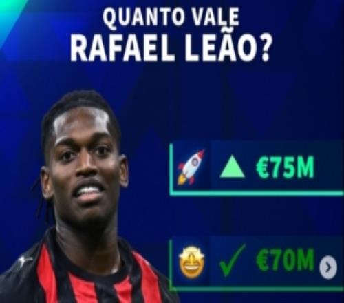 德轉(zhuǎn)預(yù)熱萊奧身價(jià)變化：可能漲至7500萬(wàn)歐，最低降至6000萬(wàn)歐