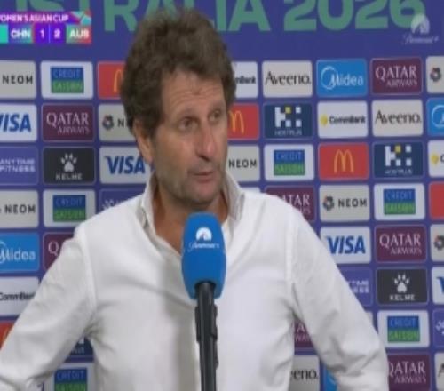 澳大利亞女足主帥：上半場回撤太深，這簡直像刻在骨子里的毛病