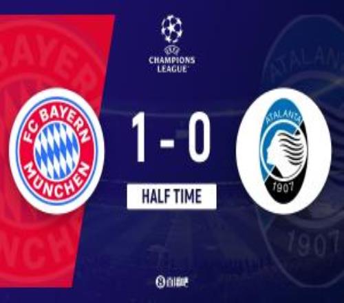 半場拜仁10亞特蘭大凱恩造點(diǎn)+點(diǎn)射命中德凱特拉雷失良機(jī)