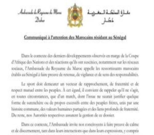 摩洛哥駐塞內加爾大使館：呼吁各方保持冷靜，避免摩洛哥公民遇險