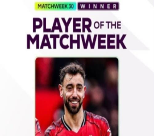 2助攻助曼聯(lián)擊敗維拉，官方：B費(fèi)當(dāng)選英超第30輪最佳球員