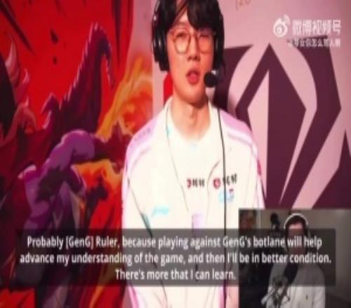 viper：最想和ruler交手，他們很強能學(xué)到東西