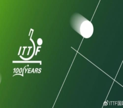 官方：國際乒聯雙打世界杯將于2027年正式舉辦