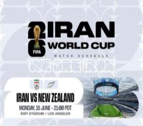 伊朗媒體：國際足聯(lián)反對將伊朗的世界杯比賽改到墨西哥舉辦