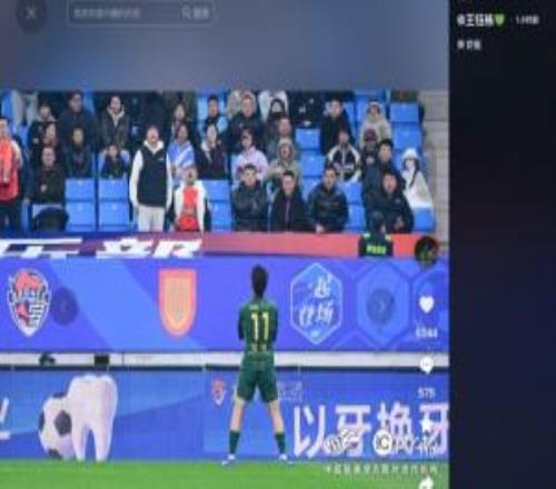 王鈺棟曬對陣海牛破門后慶祝照片，配文：爽舒服