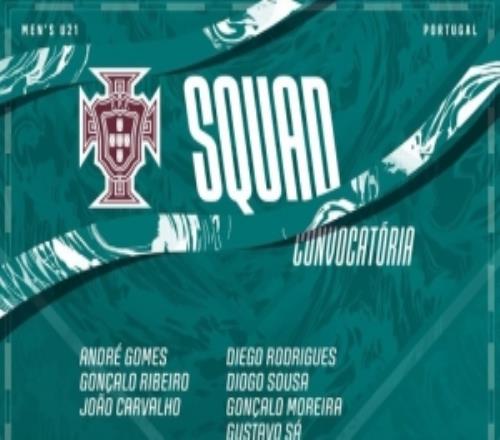 葡萄牙U21名單：馬特烏斯馬內(nèi)、羅杰費(fèi)爾南德斯在列