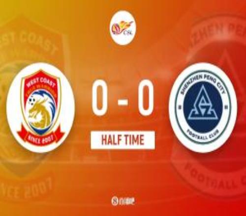 半場西海岸00新鵬城韋斯利頭球造險戴維森落葉球中楣