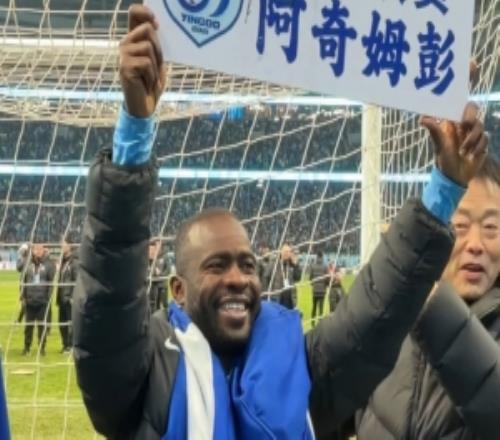 大連英博外援阿奇姆彭賽后秀中文：進(jìn)球，非常好！