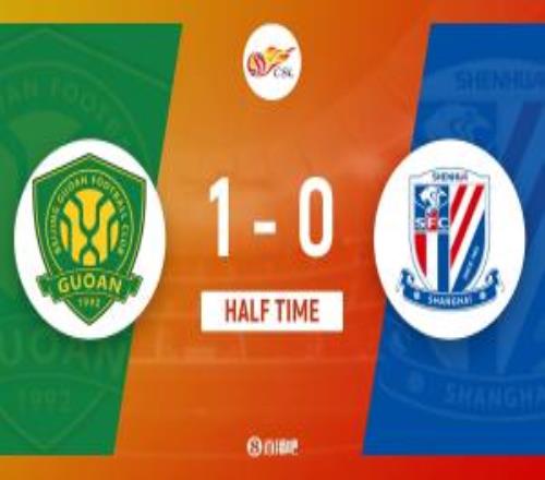 半場國安10領(lǐng)先申花張玉寧連續(xù)3場破門米內(nèi)羅中柱法比奧染黃