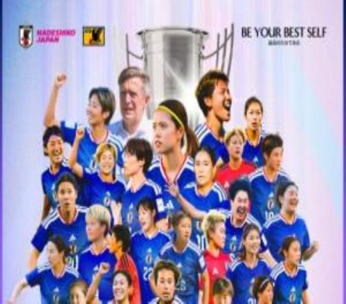 近4屆奪3冠！日本女足奪隊(duì)史第三個亞洲杯冠軍，此前在2014和2018
