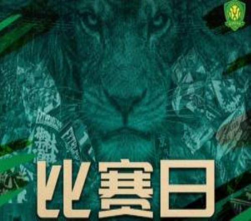 國安vs申花首發(fā)：外援4v3！19歲鄧捷夫、吳啟鵬先發(fā)，塞鳥缺陣