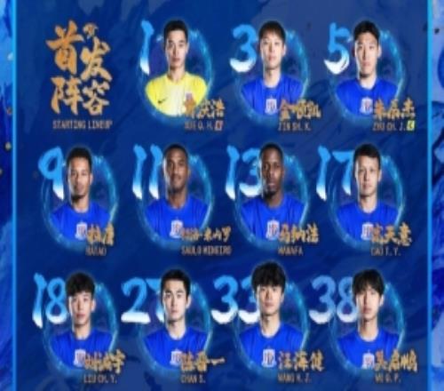2026怡寶中超聯(lián)賽第3輪北京國安vs上海申花首發(fā)名單