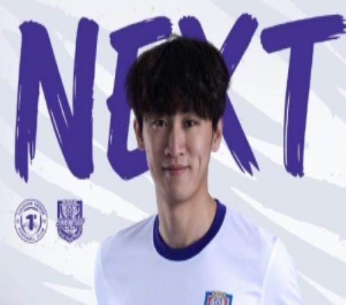 比賽日！比賽時間：1530入場地點：沈陽鐵西體育場西南角